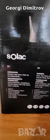 Сешоар , снимка 4 - Сешоари - 50060222