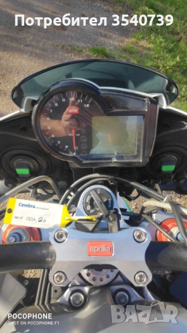 APRILIA, снимка 11 - Мотоциклети и мототехника - 53346617