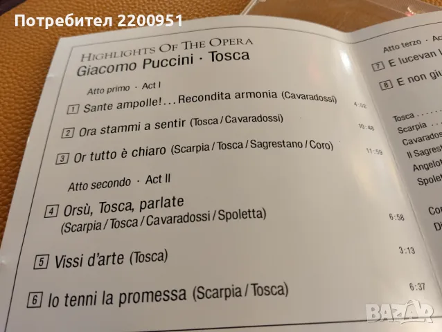 PUCCINI TOSCA, снимка 4 - CD дискове - 47194406