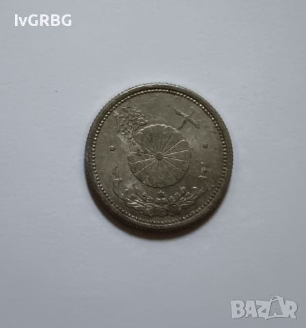 10 сена 1942 Япония Втората световна война Японска монета 10 сен 1942, снимка 4 - Нумизматика и бонистика - 46433468