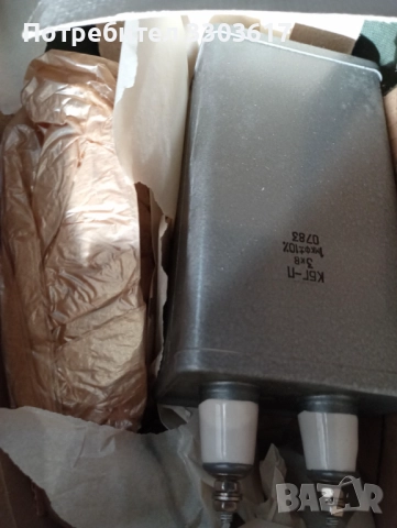 маслен кондензатор 1мкф 3кв