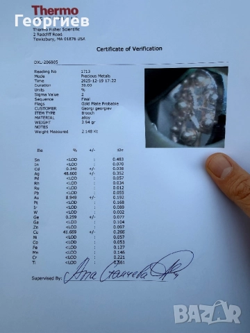 Антикварна филигранна брошка – сребро, златна позлата, снимка 4 - Други - 52859456