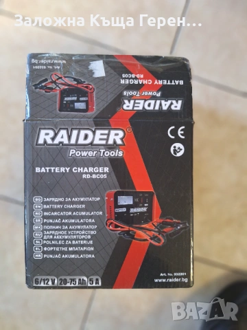 Топлодух EINHEL TH-HA2000/1