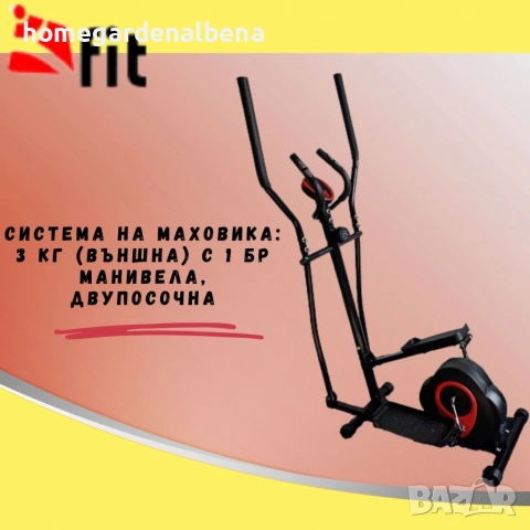 Кростренажор K-Fit Run - Магнитно съпротивление, Пулсметър, снимка 2 - Фитнес уреди - 54181094