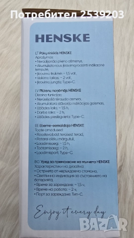 Пилинг за дрехи с USB зареждане, снимка 6 - Други - 51841769