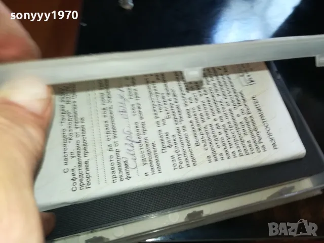 СМЪРТОНОСЕН ОТКУП-ORIGINAL VHS VIDEO TAPE 2205251623, снимка 5 - Други жанрове - 50390498
