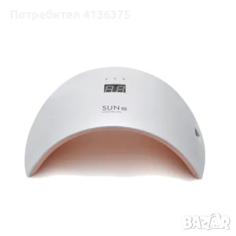 Удобна дъговидна UV/LED лампа за маникюр и педикюр с мощност от 24W - SUN 9S, снимка 3 - Продукти за маникюр - 47349336