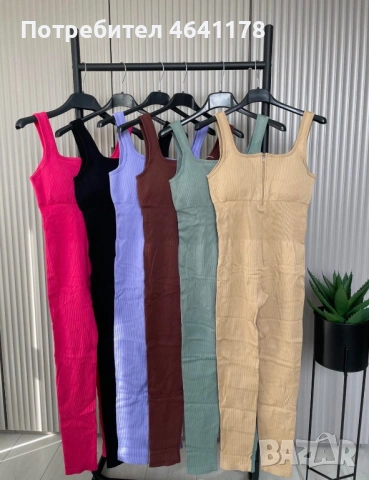 Дамски гащеризон