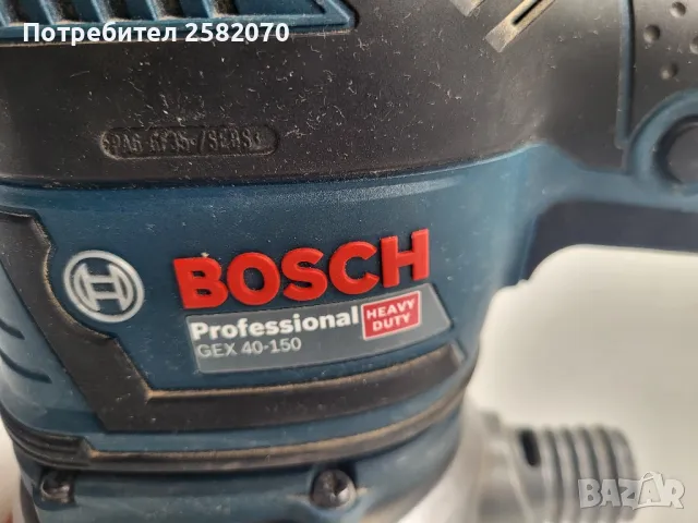ексцентрик шлайф bosch Gex 40-150, снимка 2 - Други инструменти - 49787492