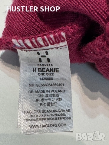 Мъжка зимна шапка от мерино вълна, снимка 7 - Шапки - 53406192