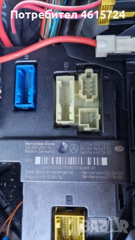 Сам Модул Mercedes w204 , снимка 4 - Части - 52432846