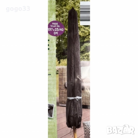 покривало за чадър , снимка 2 - Градински мебели, декорация  - 51516308