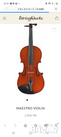 Цигулка MAESTRO VIOLIN 1^8  42см., снимка 8 - Струнни инструменти - 46248900