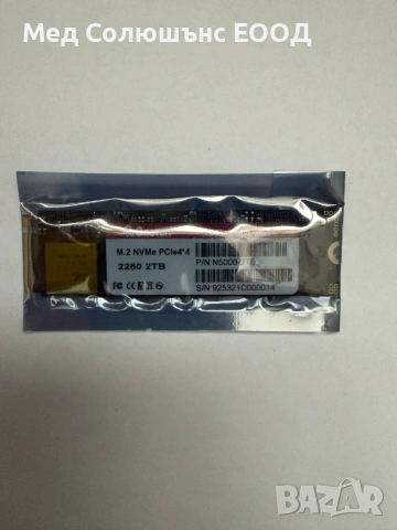 Solid State Drive (SSD) Oreton, 1TB, M.2 NVMe PCIe 4*4, N5000