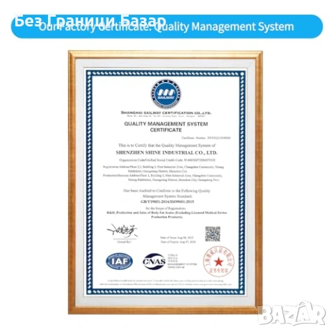 Нов Смарт кантар за баня 0.05 кг точност – 182 кг, анализ на тяло, приложение, снимка 9 - Други стоки за дома - 53665797