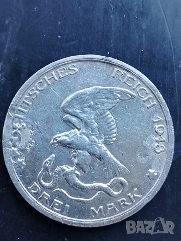 3 марки 1913 сребро 