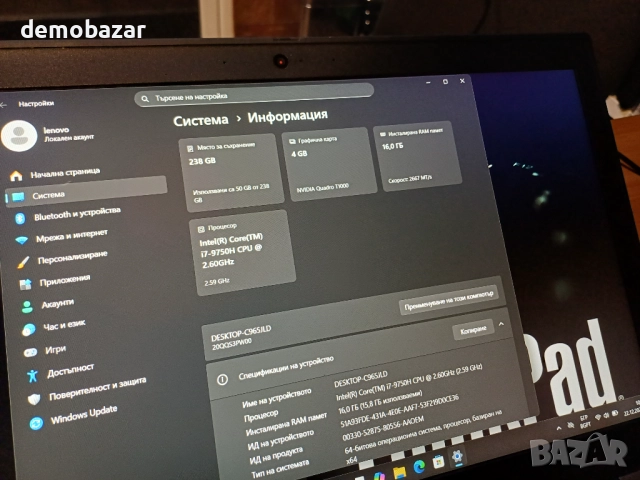 Lenovo P53 15.6'' IPS Core i7-9750H/16GB Ram/256GB SSD , снимка 7 - Лаптопи за работа - 52877944