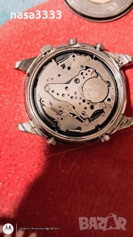 часовник за части 