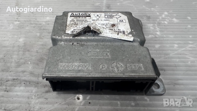 Airbag модул / сензор / датчик зa Citroen C5  - 9665558180 / 610963100