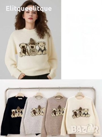 дамски пуловер 