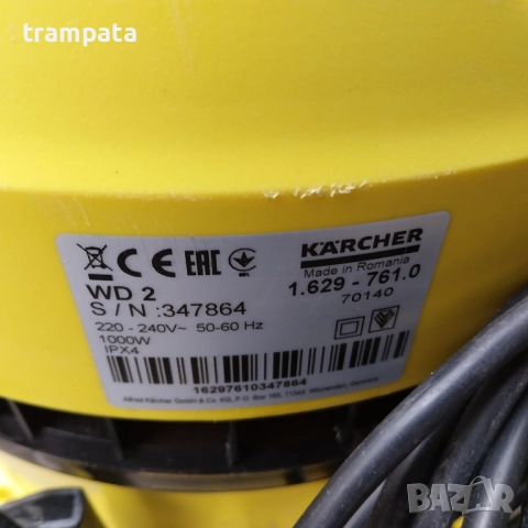 НАЙ ДОБРАТА ОФЕРТА Прахосмукачка Kärcher WD2, снимка 5 - Прахосмукачки - 52675524