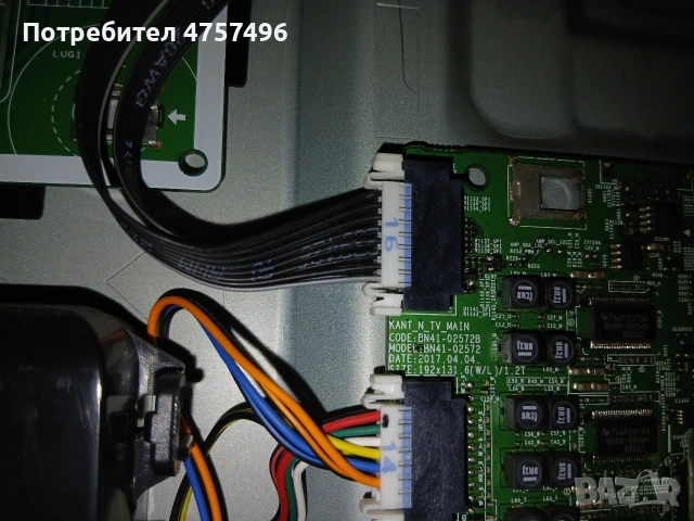 Телевизор Samsung qe55q7camt на части, снимка 9 - Части и Платки - 53743616