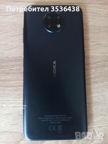 Nokia G10 - за части , снимка 1 - Nokia - 45872882