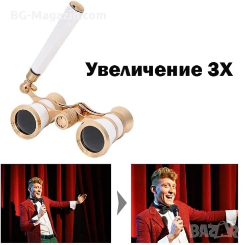 Бял театрален бинокъл с дръжка 3×25 за театър опера концерти подарък увеличение 3X луксозен, снимка 6 - Други ценни предмети - 50931399