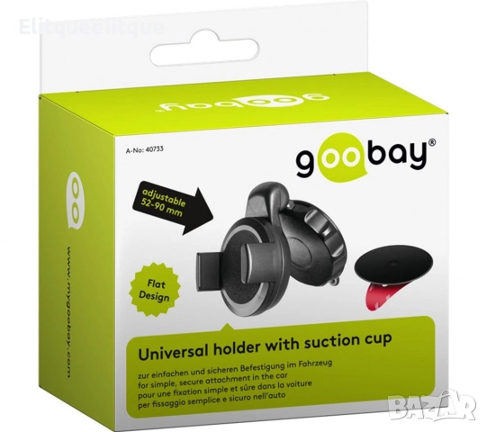 Универсална стойка за  телефон/ кола, Goobay, снимка 4 - Други стоки за дома - 52326006