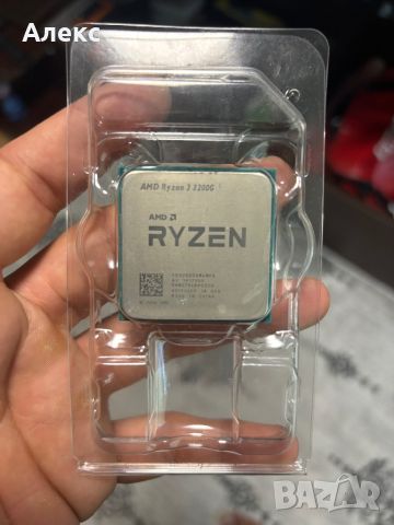 Процесор AMD Ryzen 3 3200G 4-Core 3.6GHz AM4 , снимка 1 - Процесори - 46705599