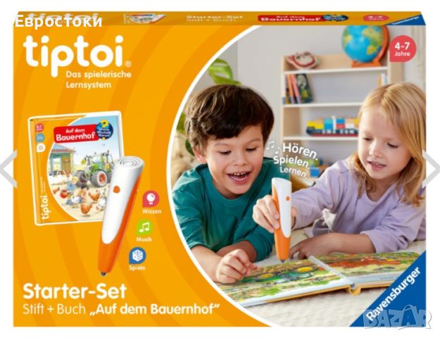 Стартов комплект Ravensburger tiptoi® химикал и интерактивна селскостопанска книга, снимка 3 - Образователни игри - 45919097