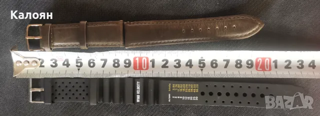 2 Броя Каишки за Часовник, снимка 2 - Каишки за часовници - 50411886