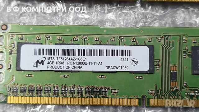 Рам памет за настолен компютър 4*4GB, снимка 3 - RAM памет - 52875203