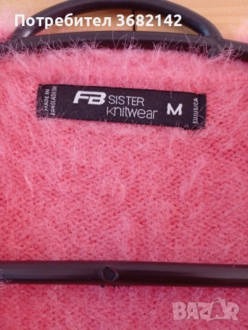 продавам дамска розова пухкава жилетка , снимка 5 - Жилетки - 51642499