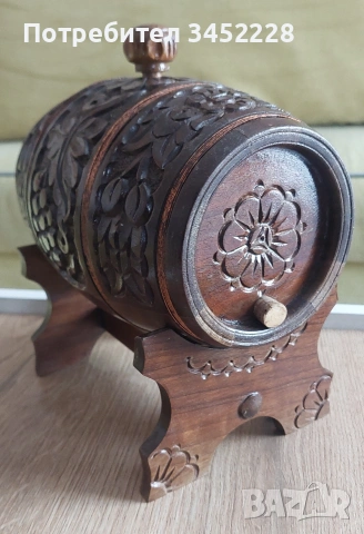 Дърворезба буре на стойка за ценители 