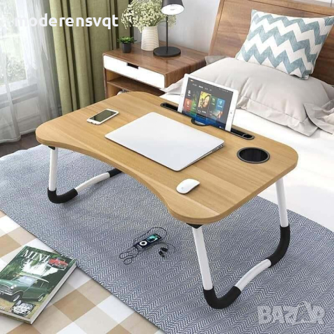 Сгъваема маса-бюро с поставка за чаша и таблет/телефон и екран