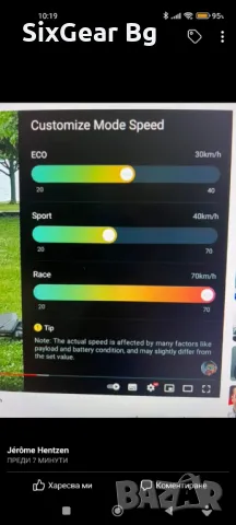 Супер мощна ел тротинетка Segway GT2 70km/h, снимка 2 - Друга електроника - 50072466