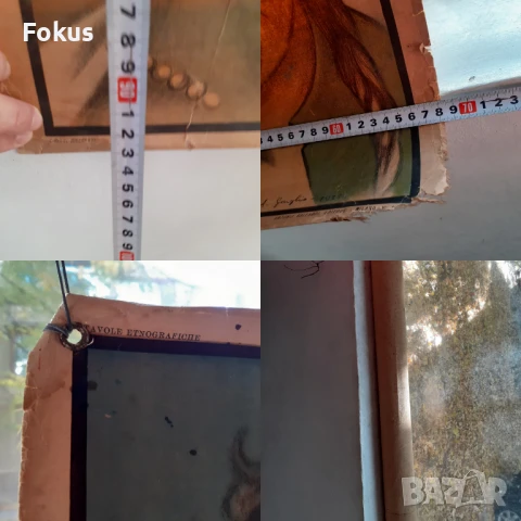 Много стар плакат антропологичен печат Човешките раси 1925г., снимка 8 - Антикварни и старинни предмети - 51169546