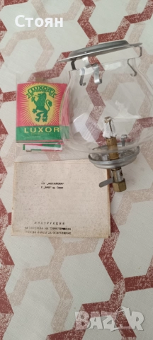 Туристическа газова лампа, снимка 2 - Къмпинг осветление - 43448534