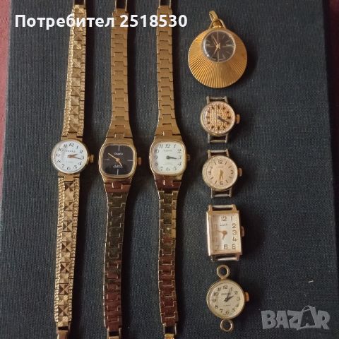 Стари дамски механични часовници , снимка 4 - Антикварни и старинни предмети - 45305317