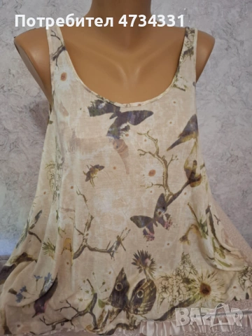 Дамски Топ Потник