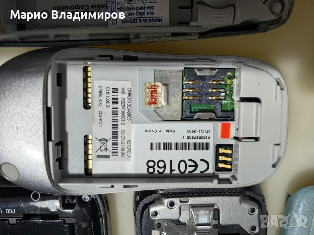 Телефони за ремонт или части, лот. Nokia, Motorola, Blackberry , снимка 10 - Nokia - 47682576