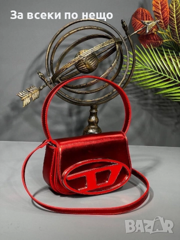 Diesel Дамска Чанта Дизел - Налични Различни Цветове Код E887, снимка 10 - Чанти - 51862634