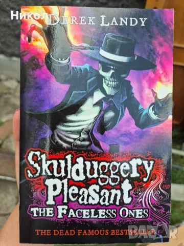 Skulduggery pleasant книга, снимка 1 - Други - 47075091