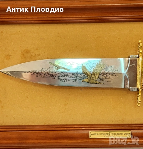 Колекционерски декоративен нож Franklin Mint, снимка 10 - Колекции - 53722961