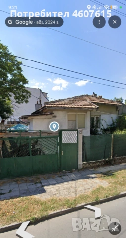 Къща под наем от собственик