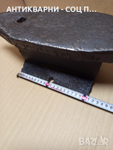 Стара Релсова Наковалня 17кг., снимка 15 - Антикварни и старинни предмети - 51556310