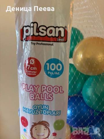 Топки за игра или басейн Pilsan, 100 бр., снимка 2 - Детски топки - 53394141