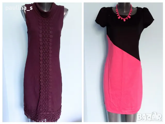 Два различни броя / Еластична маркова рокля "comma," и "George" / унисайз 