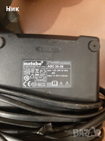 Комплект Метабо 36v, снимка 9 - Перфоратори - 53744990